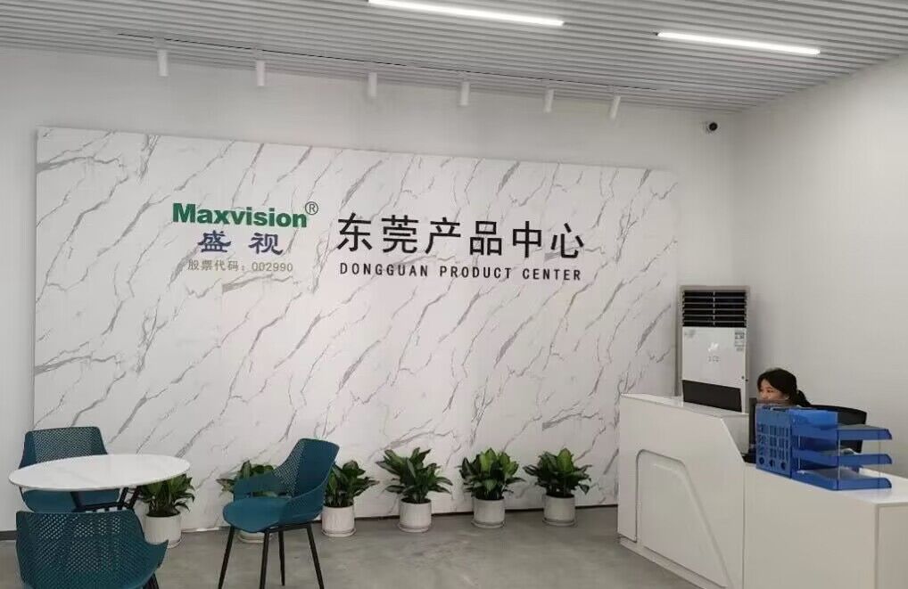 New Start, New Chapter, the Product Center of Maxvision Technology Corp. Moved to the New Address